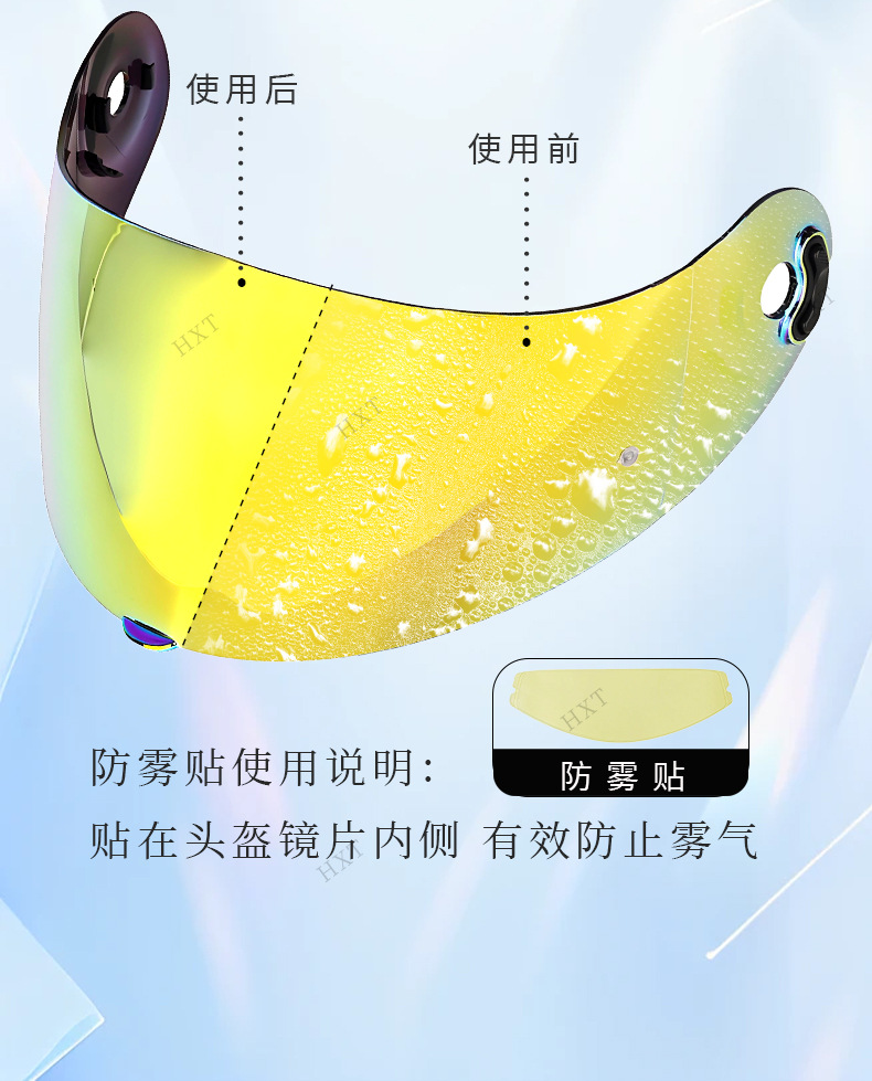Compatible with X803RS X802RR X802 X702 X661 sun protection motorcycle helmet visors, supports customization