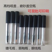 ���S���l4ml��ɫ��ë���۾�Һ��ƿ ��ˢ�^���yƷ���� DIY���b