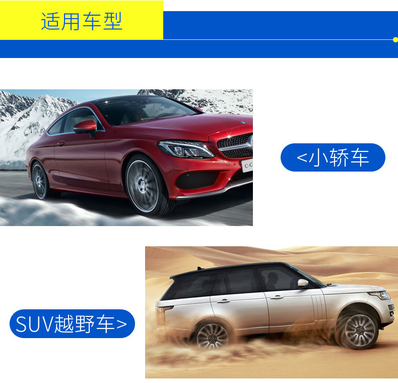 Michelin Car Tire Anti-Skid Chain Winter Car Off-Road Vehicle Suv Snow Rescue Track Chain Universal Type