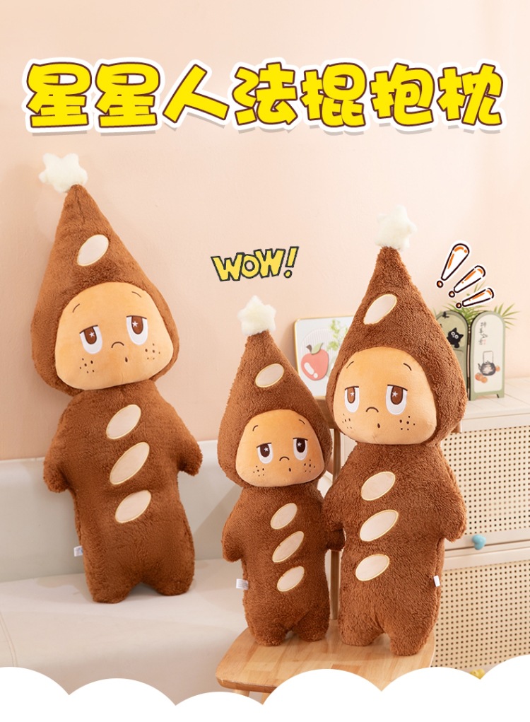 New Po Delicious Starman Baguette Plush Toy Pillow - A gift for your girlfriend, a trendy companion toy