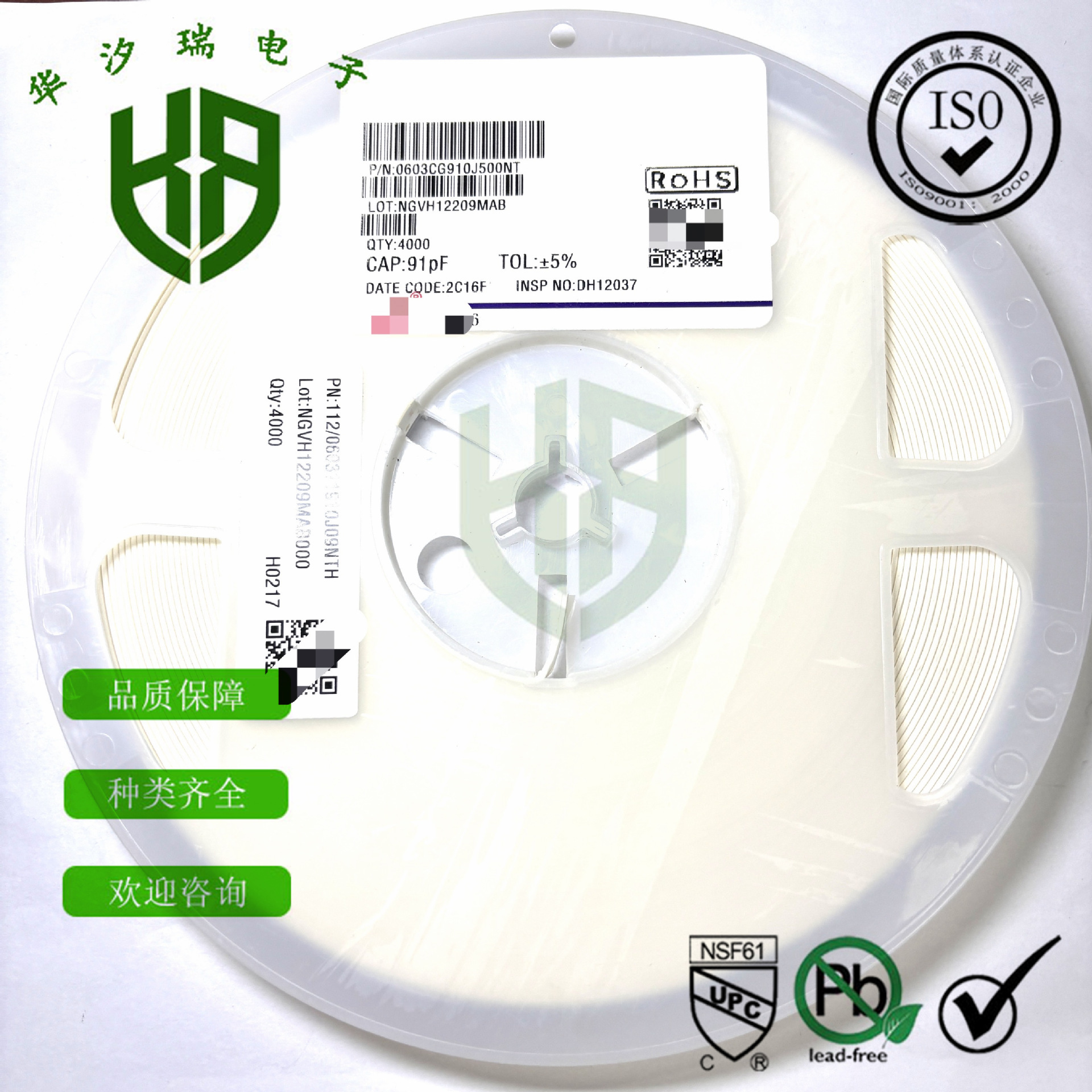 陶瓷贴片电容器 0603CG910J500NT 0603 91PF 50V J档  精度5% NPO