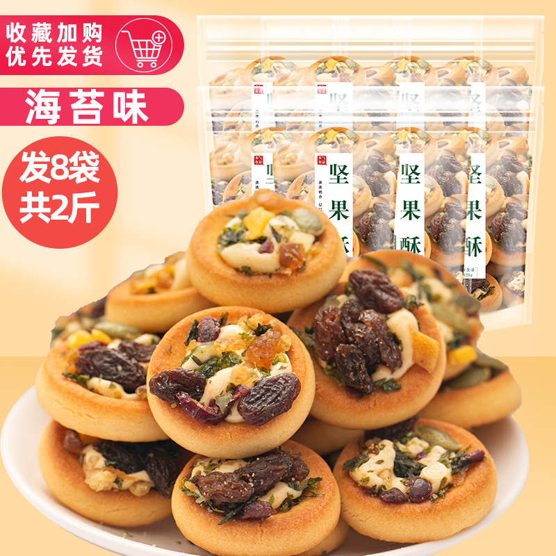 김맛 500g 구매시 500g 증정 (총 1000g, 8봉지 발송)