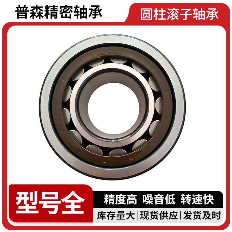 厂家供应减速机专用轴承 二类圆柱滚子轴承 加工多样轴承