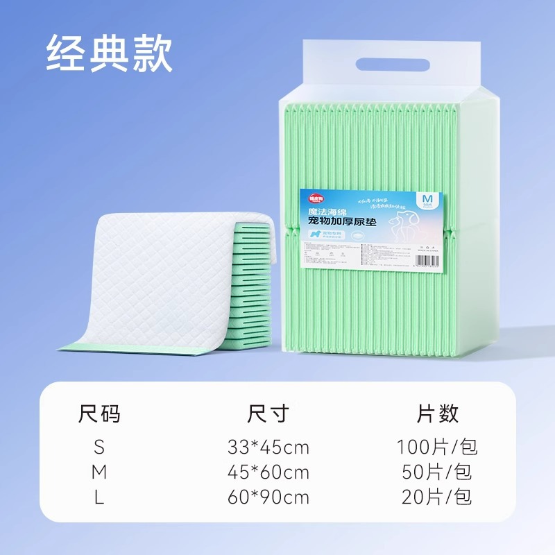 Almohadilla para pañales para mascotas, desodorante, fragancia de camelia, almohadilla desechable para orina, pañales para perros, pañales para gatos, almohadilla absorbente para pañales