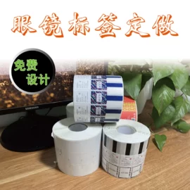 不干胶标签;练字帖;文具贴纸