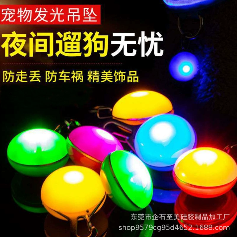 Светящийся кулон для домашних животных светодиодный светящийся блестящий кулон ювелирные изделия товары для домашних животных Ночная собака прогулочный артефакт кулон для собаки
