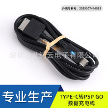 ���Sֱ�N��Ʒ�|  TYPE-C�DPSPGO�Α�C������늾���ɫ1.2m