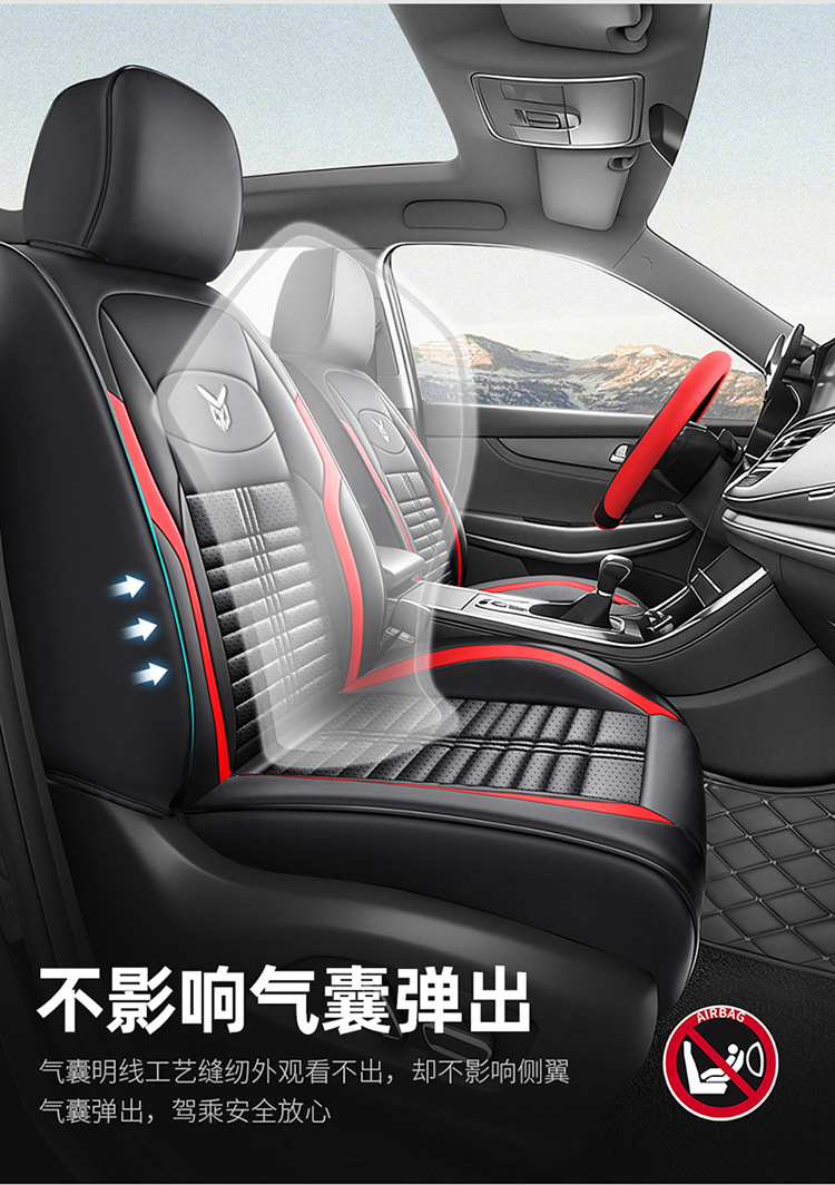 Car Seat Cushion, Universal for All Seasons, Full Surround Seat Cover, 26 New Models, Leather Seat Cover, Winter Small Car 2026 Trendy Seat Cushion