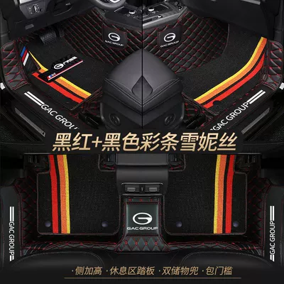 car mat | Universal Foot Pad - double-layer-black-and-red-black-shredded-silk-best-selling-model-other-models