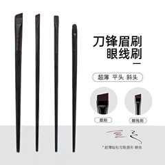 Wang Feifei ブレードアイライナーブラシ A102 アイブロウブラシ A101 細い斜めの輪郭を描くフラットヘッドメイクアップブラシブレードデザイン