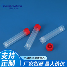 ���Ƽӹ�20ml�ɘӹ�͸�����ϱ����һ���Ԍ���Ҏ��wȡ�ӹܷ�©