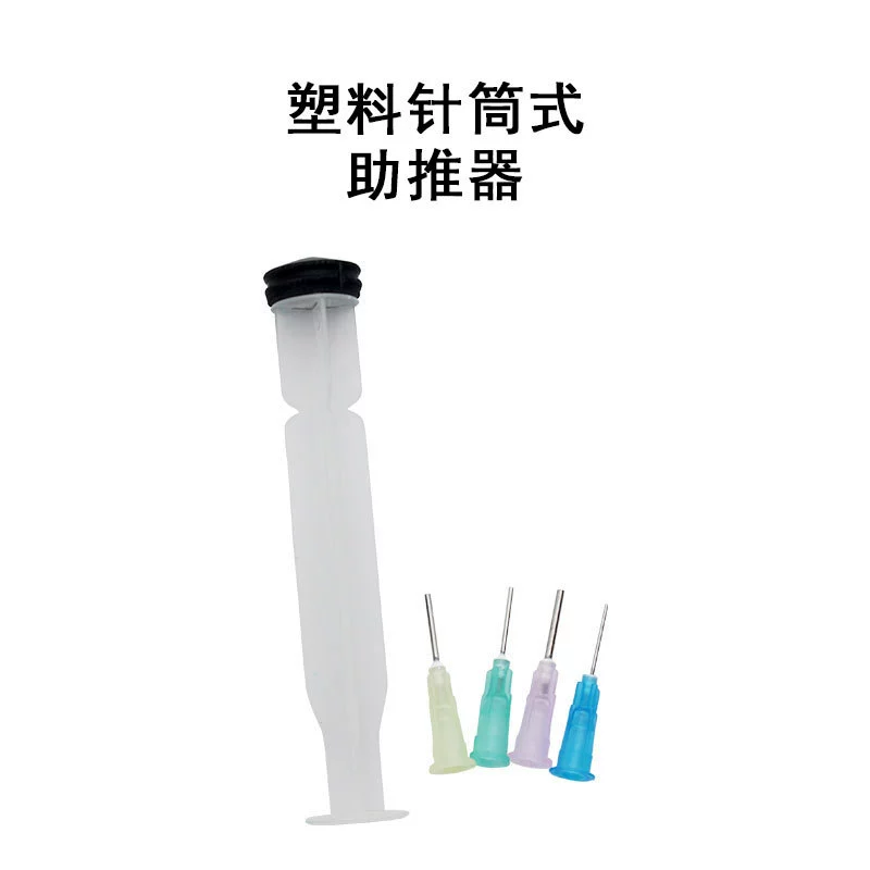 Оптовая продажа шприцевого типа сварочное масло паяльная паста зеленое масло пластиковый толкатель паяльная паста УФ-клей усилитель артефакт сварочное масло компаньон