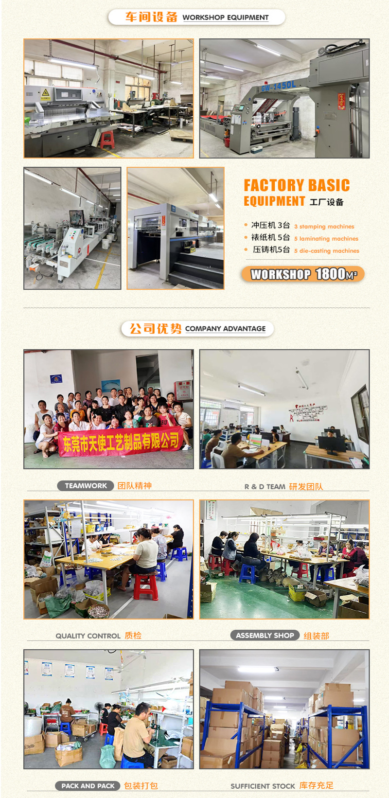 详情模板最终_05