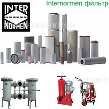 INTERNORMEN油滤芯01.E.240.6VG.30.E.V过滤器01NR.630.40G.10.BP