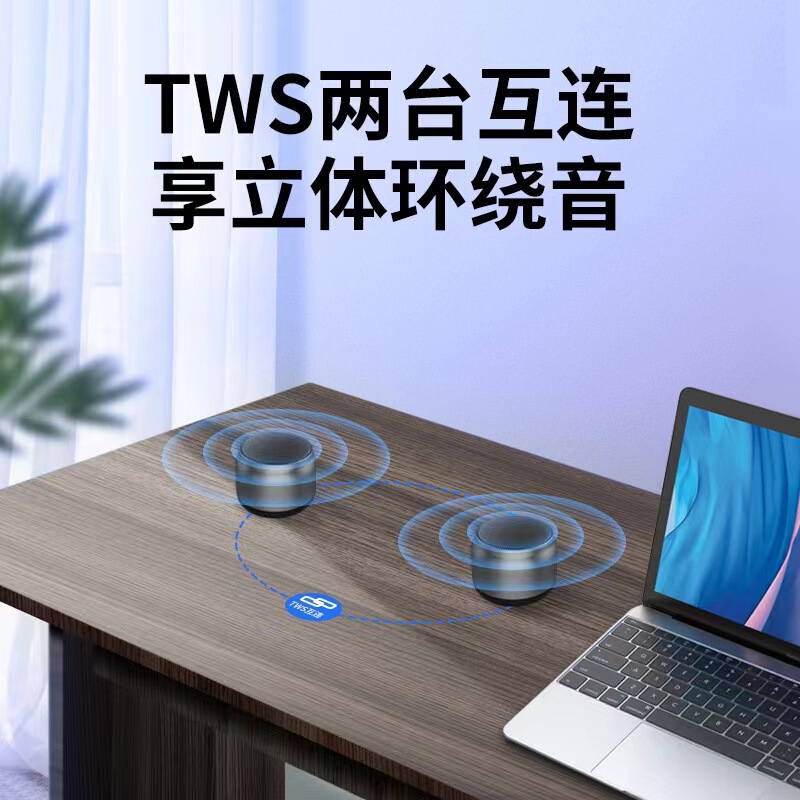 蓝牙小音箱新款大音量迷你礼品家用办公音响低音炮小钢炮便携|undefined