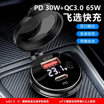 Modified Car Charger with – Mobil şarj cihazları
