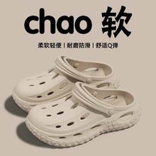 男士新款阿拉斯加山巅洞洞鞋男厚底夏季户外休闲软底踩屎感拖鞋子