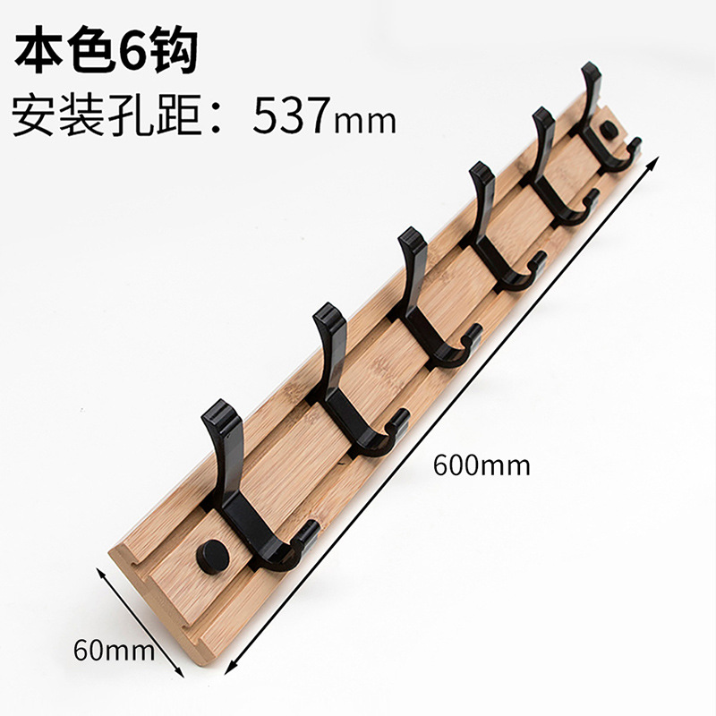 Estilo explosivo transfronterizo europeo y americano, gancho extraíble, estante de madera maciza para pared, gancho para ropa de doble fila para sala de estar, gancho para dormitorio creativo