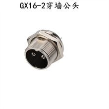 GX16����ʽ��尲�b���^ 2-10� ���^���� �B���� GX16���ղ��^
