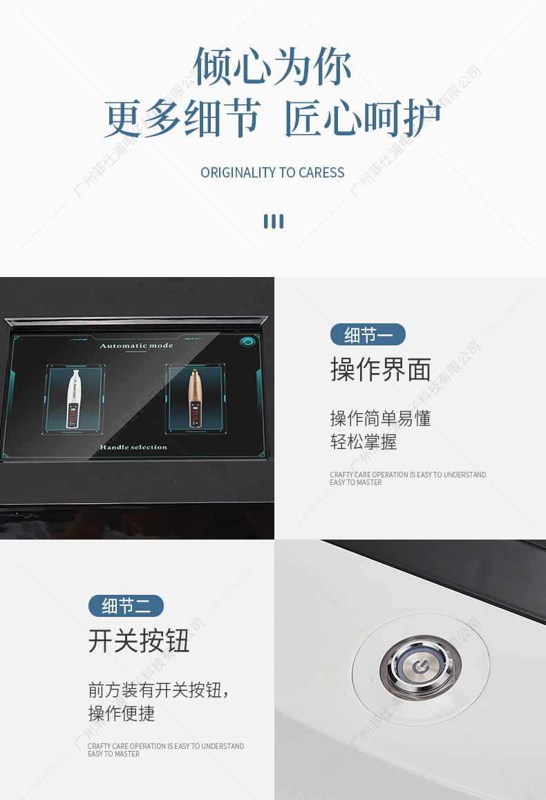 水印黑白款等离子详情页确认图片版1_10