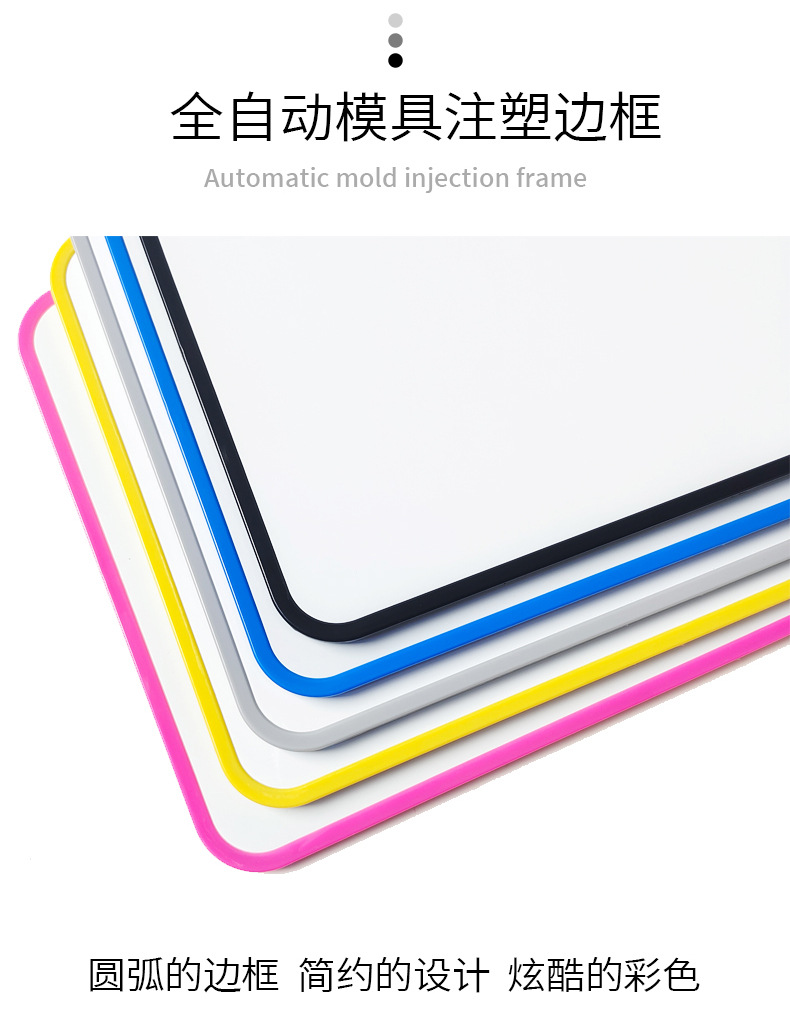 专用支架式A3小白板详情页_03.jpg