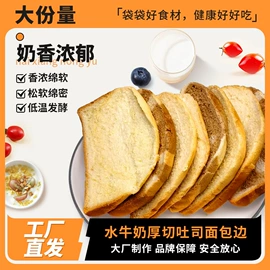 西式糕点;面包/糕点/蛋糕类预制品;传统糕点