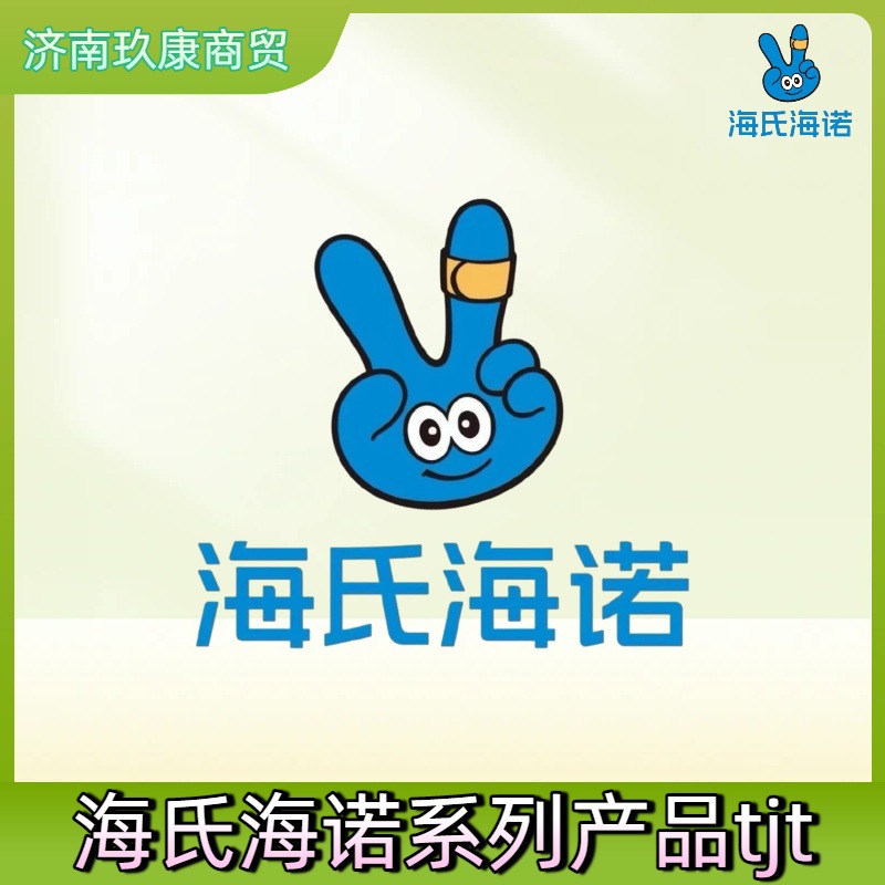 Sterile Medical Breathable Large Band-Aid Wound Dressing Sterile Adhesive Bandage