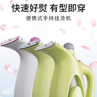 Xia Xin Household Handheld Hanging Ironing Machine Portable Steam Iron Mini Steam Machine Hot Clothes Electric Iron Direct Selling