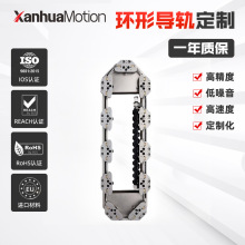 环形轨道循环线高速环形导轨流水线椭圆弧形导轨皮带链条连杆