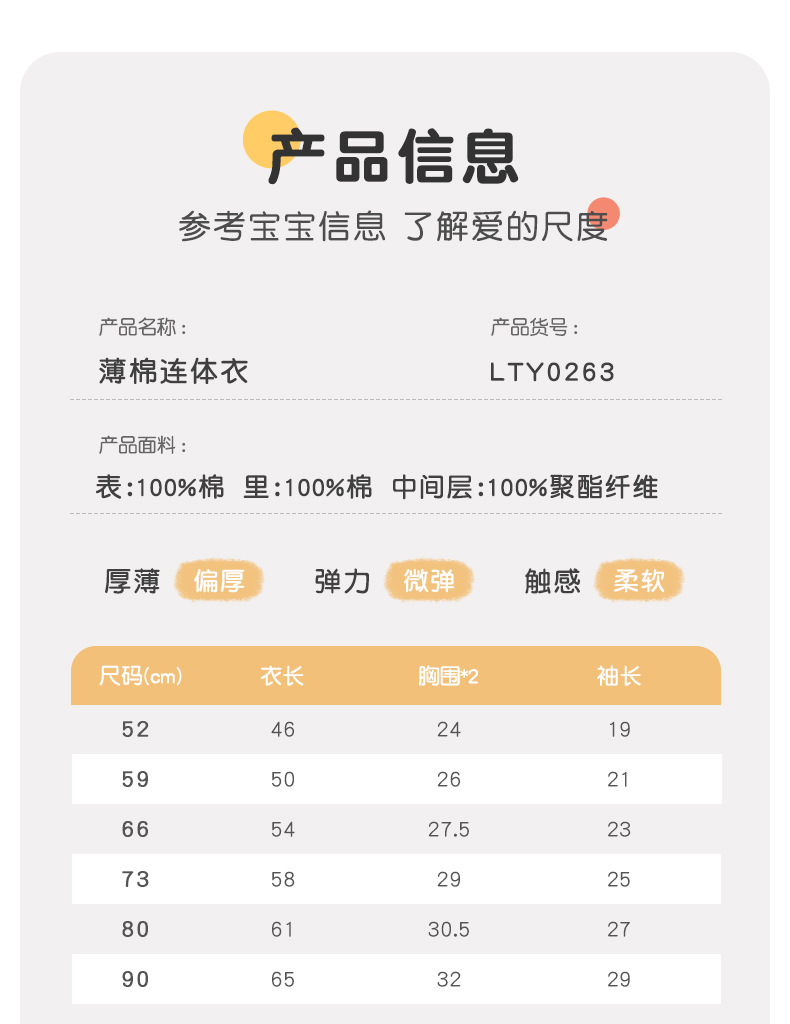 LTY0263-吉_09