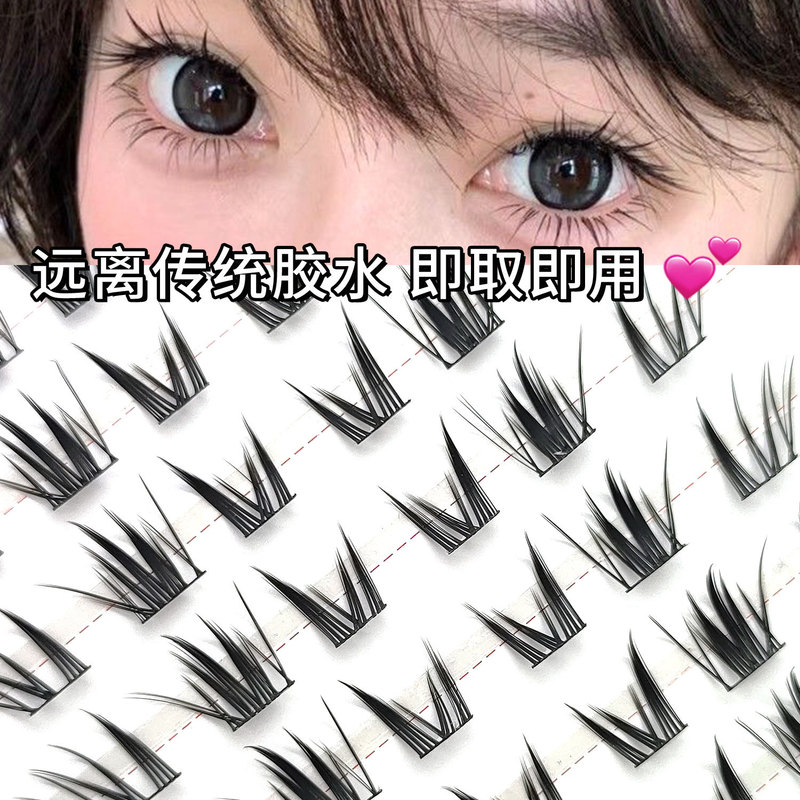 免胶懒猫咪假睫毛 国风新中式系列浓密芭比慵懒嫁接感斜飞眼睫毛|undefined