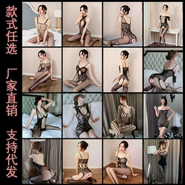 情趣套装;情趣睡衣;情趣丝袜