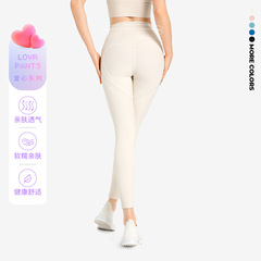 Peach-Colored Hip-Lifting Fitness Pants for Women: Stretchy, Tight-Fitting, Quick-Drying Running & Yoga Pants with High Waist and Tummy-Control Design