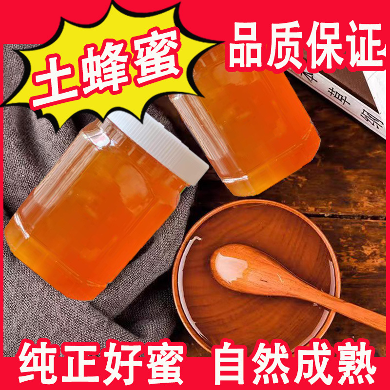 Honey in Bottles, Farm-Grown Multi-Floral Honey from Bee Hives, Crystallized Honey, Wholesale from Manufacturers, Natural Pure Wild Honey