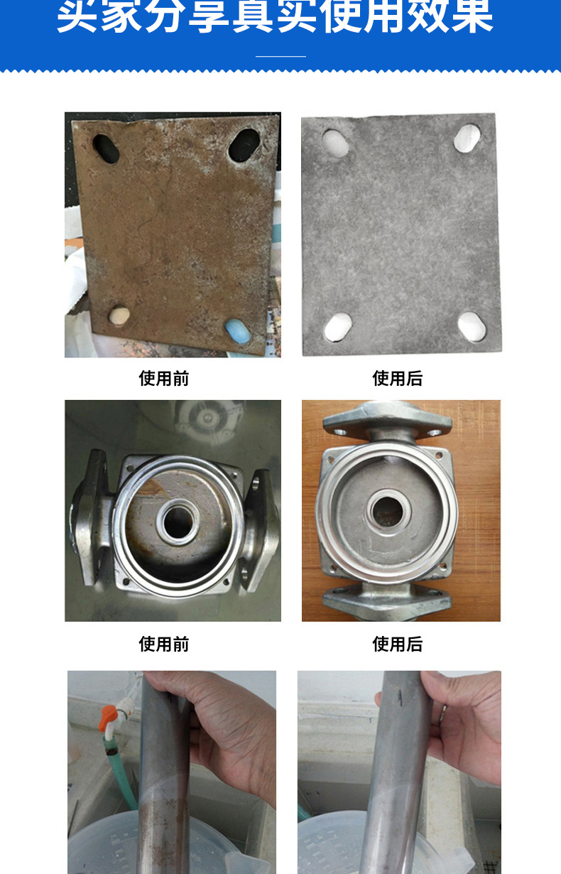 20KG兰桶装工业清洗剂详情页(1)_08