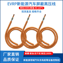 ����EVRP2.5/4/6/10/16ƽ������Դ늄���܇��늘������θ߉���