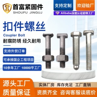 �F؛�ۼ���˨�ۼ��ݽz��ĸ���B䓹��_�ּ��ݽz���A�^T�Ϳۼ���˨