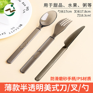 Disposable Spoon 17cm Plastic American Knife, Fork and Spoon Tableware Takeaway Ice Cream Dessert Spoon Cake Fork Free Shipping