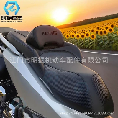 NWG150 25 models of softened large Motorcycle cushion - honda-nwg150-for-tall-riders-175-180m-in-use-black