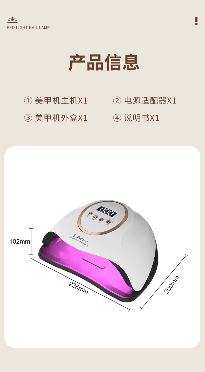 UV LED nail curing lamp for fast-dry gel manicure