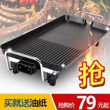 廠家直銷韓式家用無煙不粘電烤盤電燒烤爐烤肉鍋鐵板燒烤牛排機