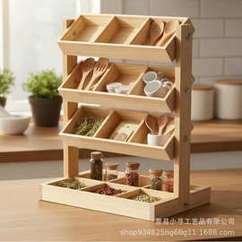定制跨境木质桌面多层收纳架 桌面香料饰品多格多层整理收纳架