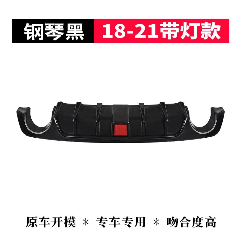 Suitable for British Finidi Q50L14-19 modified rear lip rear spoiler leading navigation light style carbon grain