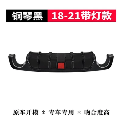 Big Surrounded: Q50L14-19 modified rear lip - 18-23-bright-black-with-red-light