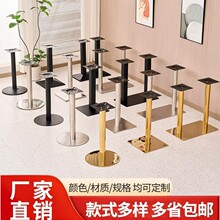 铁艺咖啡快餐桌支架岩板吧台餐台桌脚铸铁镀金不锈钢圆盘底座桌腿