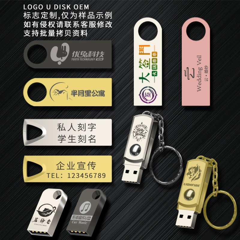 Емкий USB-накопитель для мобильного телефона, 64 ГБ, 32G, подарок на день рождения, 016G