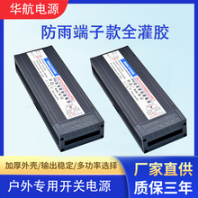 12V�����ˮ��ص�Դ��������������ֱ�����ص�Դ