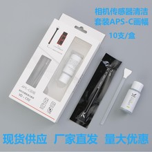 Sҹ C坍b APS-C޺ϴҺ հb