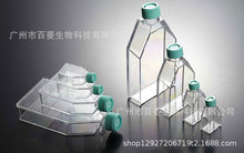 洁特 75.0cm2细胞培养瓶 250ml,表面处理，滤膜盖  TCF012250