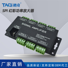 LED�òʷŴ��� SPI��ˮ����̖�Ŵ��� �òʿ��������ʷŴ��� 6·